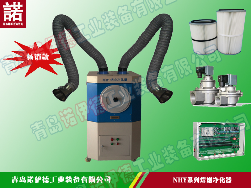 dust collector for welding fume