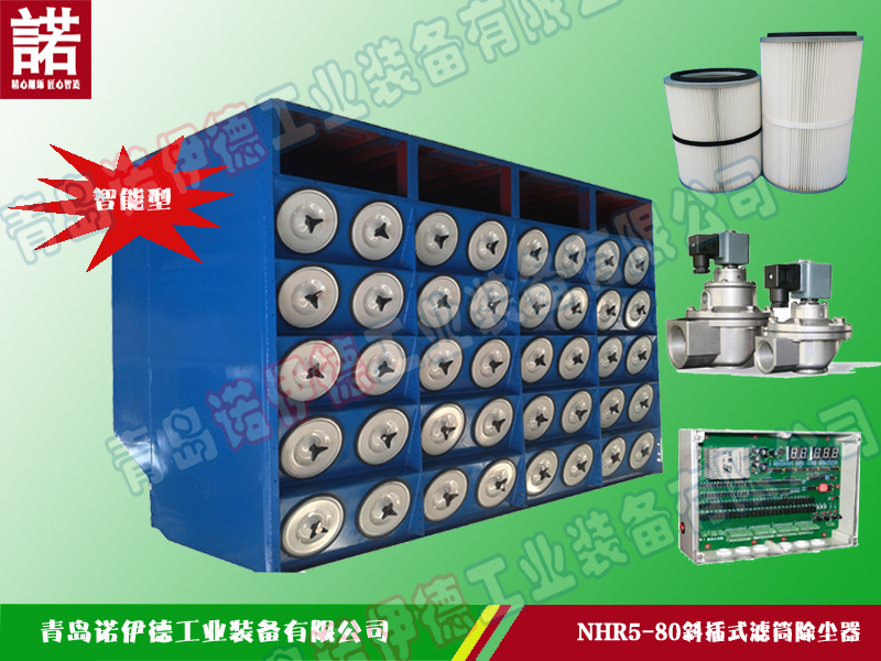 Filter cartridge dust collector