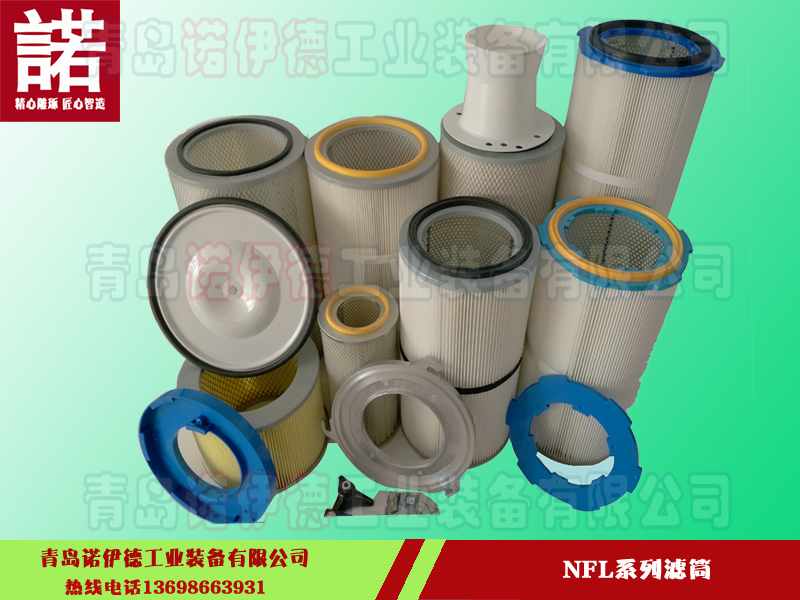 Filter cartridge