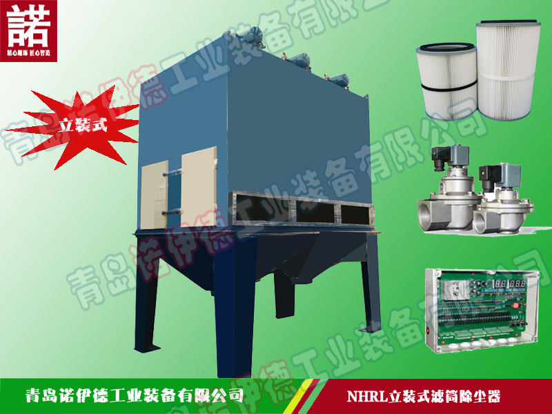 Filter cartridge dust collector